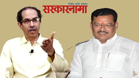 Uddhav Thackeray -Sanjay Shirsat News