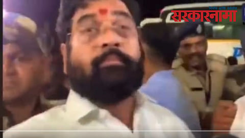 Eknath Shinde