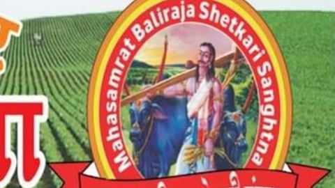 Baliraja Shetkari Sanghatna