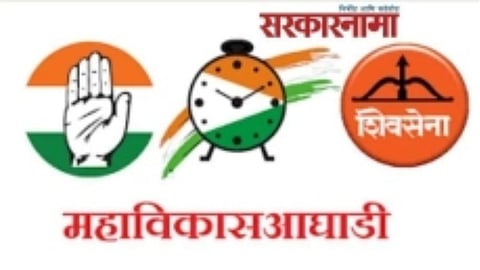 Mahavikas Aghadi