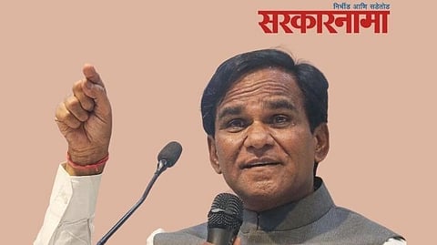 Raosaheb Danve