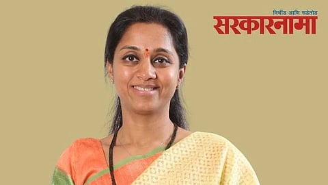 Supriya Sule latest News