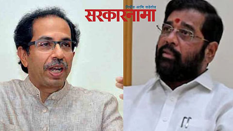 Uddhav Thakre & Eknath Shinde
