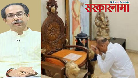 Cm Uddhav Thackeray- Mla Udaysingh Rajput