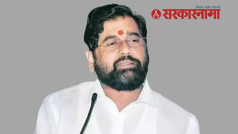 Eknath Shinde news, Shivsena news, emergency protesters pension scheme