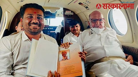 Sharad Pawar