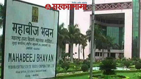 Akola Mahabij