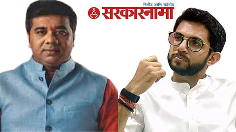 Avinash Jadhav, Aditya Thackeray