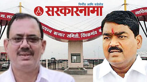 Devidas Pingle News, Dilip Bankar News, Nashik News