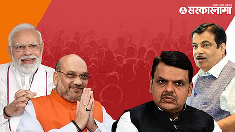 Narendra Modi | Amit Shah | Devendra Fadnavis | Nitin Gadkari