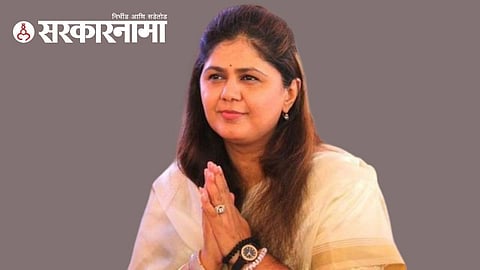Pankaja Munde News, Beed Latest Marathi News, Maharashtra Political News Updates