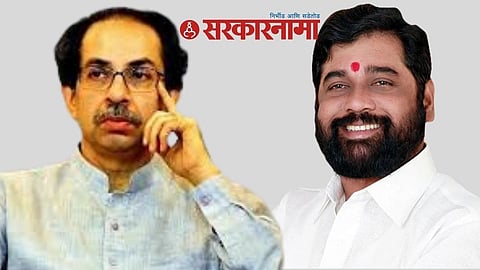 Uddhav Thackeray, Eknath Shinde, Election Commission News