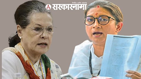 Sonia Gandhi news