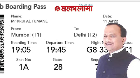Krupal Tumane