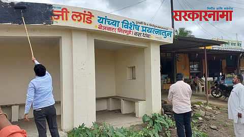 Junnar News