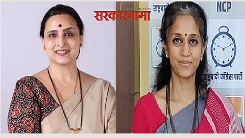 Chitra Wagh & Supriya Sule Latest News