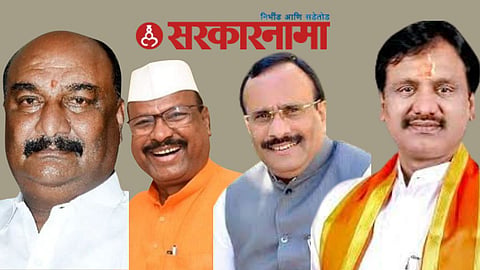 Bhumre-Sattar-Save-Danve News Aurangabad