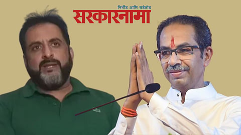 Mp Imtiaz Jalil-Uddhav Thackeray News, Aurangabad