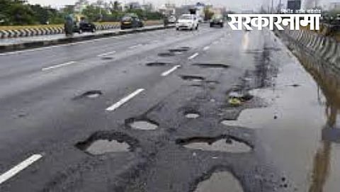Pits on Highway