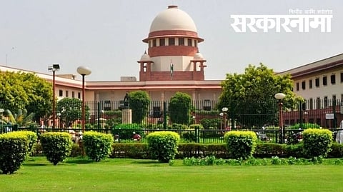 Supreme Court, EWS Latest News