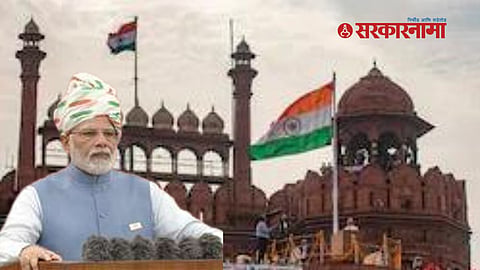 Independence Day 2022 Live