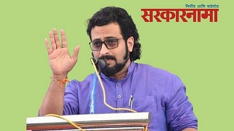 Amol Kolhe