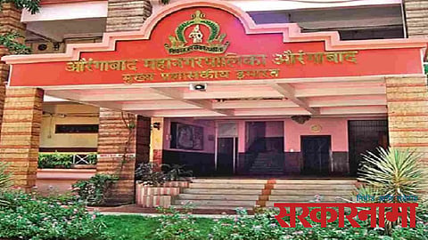 Municipal Corporation News Aurangabad