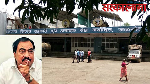 Eknath Khadse- Jalgaon jillha dudh Sangh