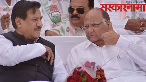 Prithviraj Chavan- Sharad Pawar