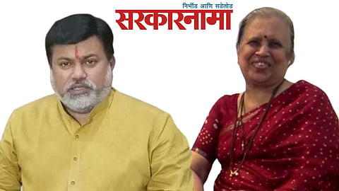Uday Samant, Swarupa Samant