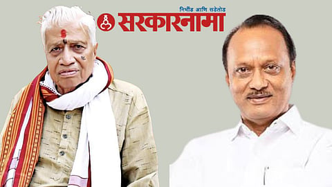 Keshavrao Dhondge-Ajit Pawar News Mumbai