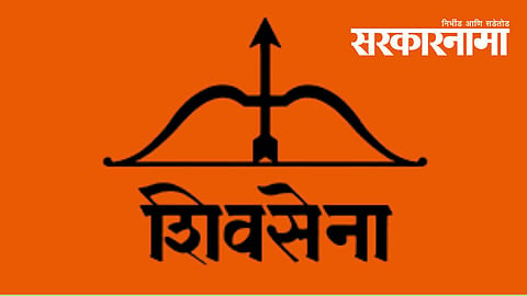 shivsena