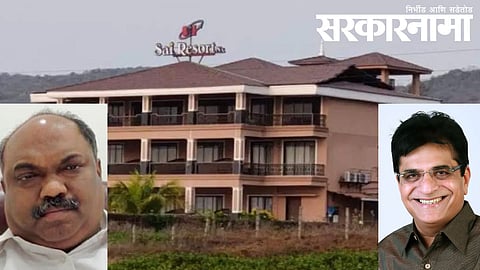 Anil Parab's Resort