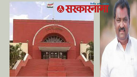 Mla Suresh Dhas-High Court News, Aurangabad
