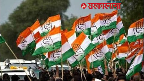 Congress