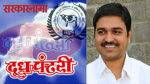 Dudh Pamdhari-Ranjitsinh Shinde