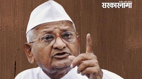 Anna Hazare News Updates