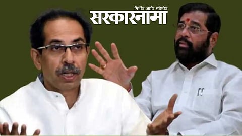 Uddhav Thackeray-Eknath Shinde