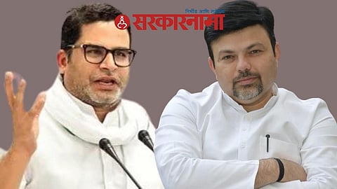 Prashant Kishor and Dr. Ashish Deshmukh