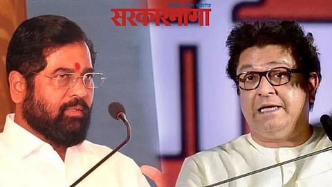 Eknath Shinde-Raj Thackeray Latest News
