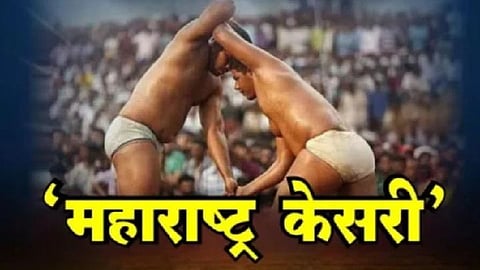 Maharastra kesari