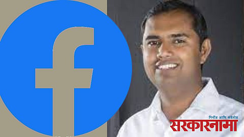 MLA Mangesh Chavan