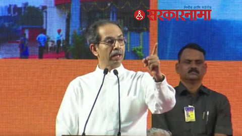 Uddhav Thackeray