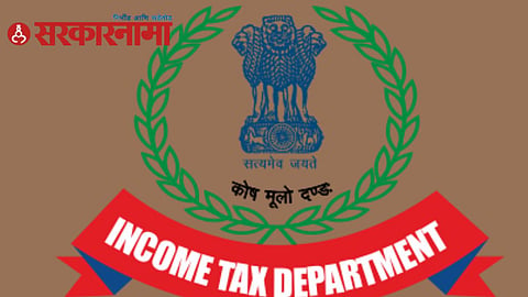 Income Tax Raid In Aurangabad News