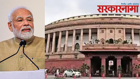 Narendra Modi