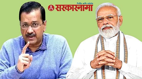 Cm Arvind Kejriwal, Pm Narendera Modi News
