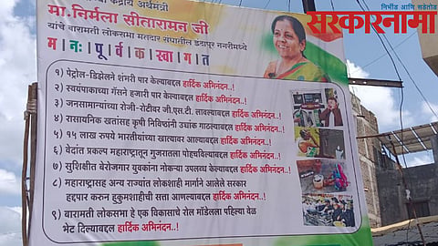 'Welcome' banner of Nirmala Sitharaman