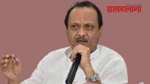Ajit Pawar Latest News