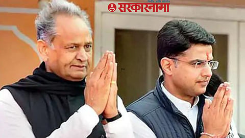 Congress President Election