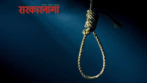 Pune Crime News